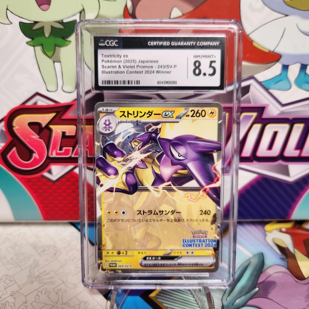 Pokemon Toxtricity ex 243/SV-P Illustration Contest 2024 Promo - CGC 8.5